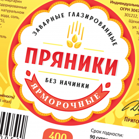 Работа 3424634