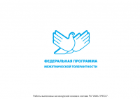 Работа 287714