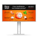 Ролл Хаус