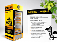Работа 2746219