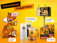 Работа 2746217