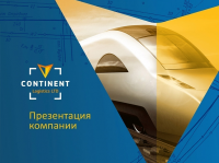 Анимированная презентация