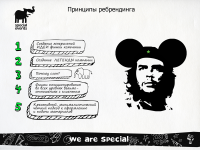 Special events