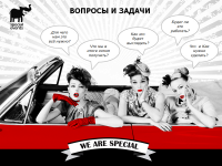 Вторая версия