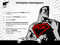 Вторая версия