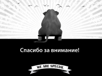 Вторая версия