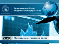 Работа 791263
