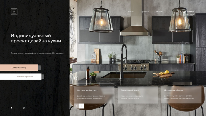 Работа 4374253