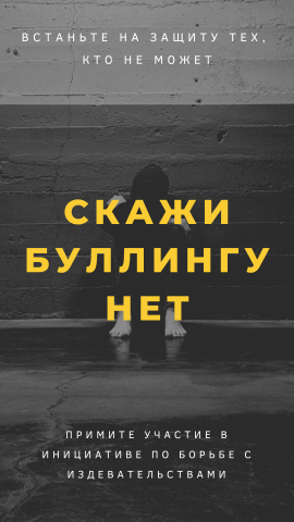 Работа 4374287