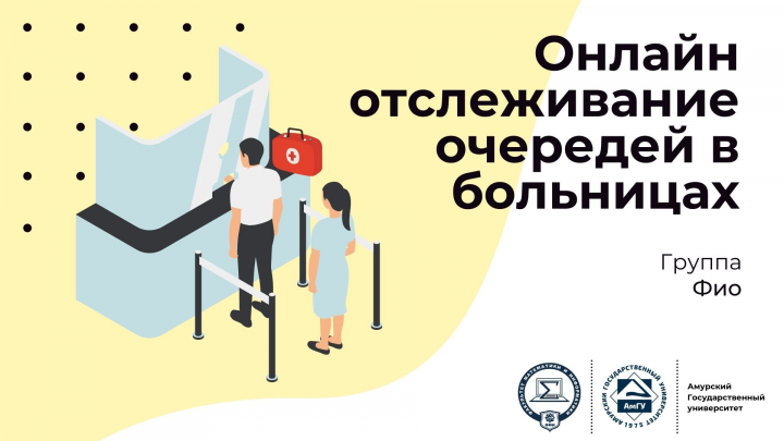 Работа 4374285