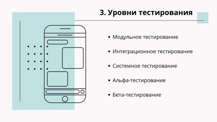 Работа 4374283