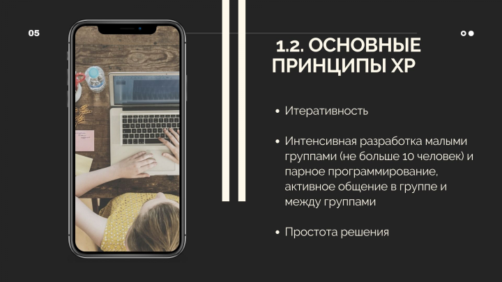 Работа 4374281