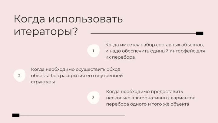 Работа 4374269