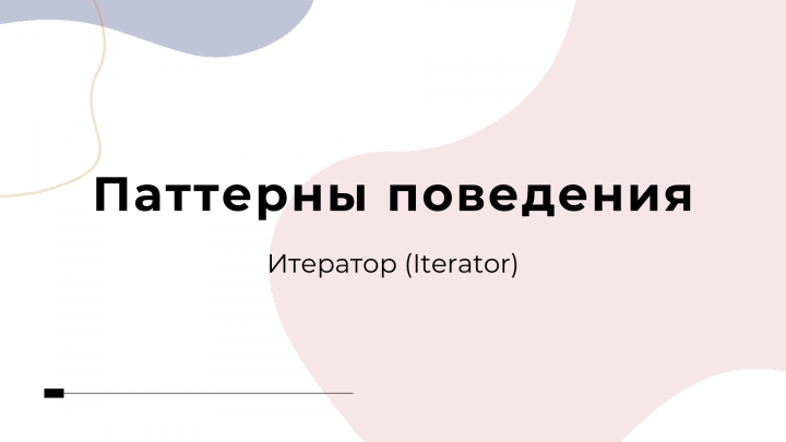 Работа 4374266