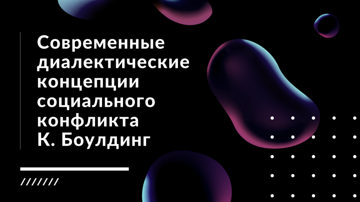 Работа 4374262