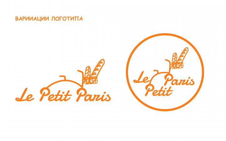 Логотип для пекарни
