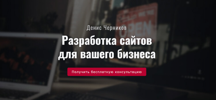 Личный сайт портфолио