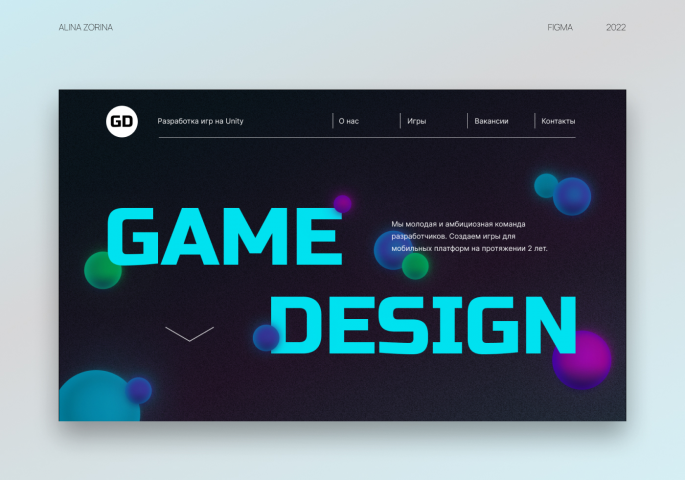 GAME DESIGN