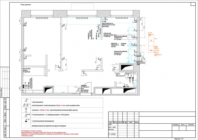 квартира 2020-2021 проект для ознакомления чертежи
