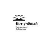 Библиотека