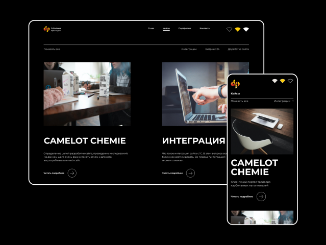 Сайт диджитал студии