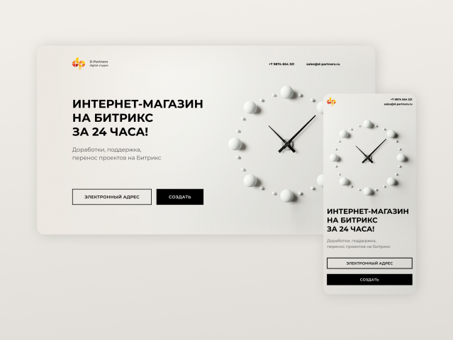 Работа 4145104