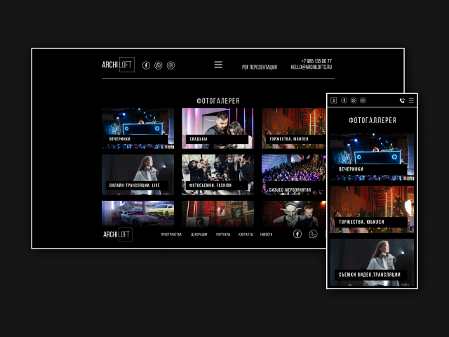 Работа 4145028