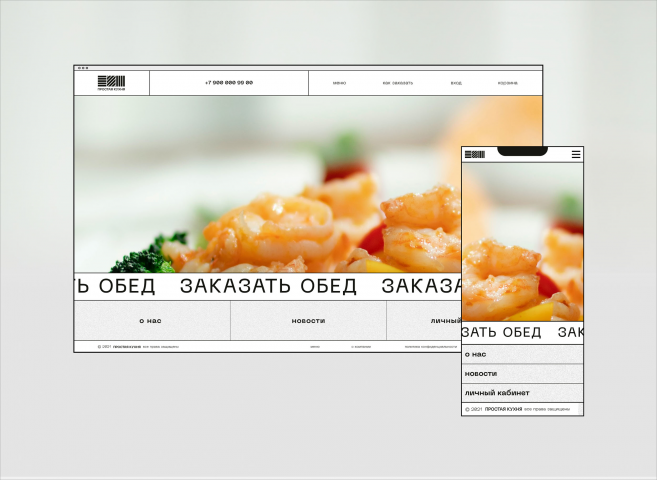 Работа 4143980