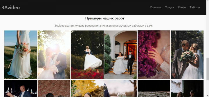 Работа 1