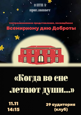 сценарии массовых мероприятий и театрализованных представлений