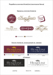 Разработка логотипа Home Line