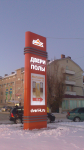 Стелла