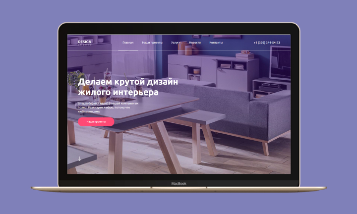 DesignStutio