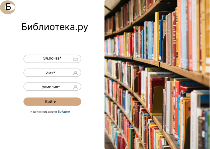 Первый экран