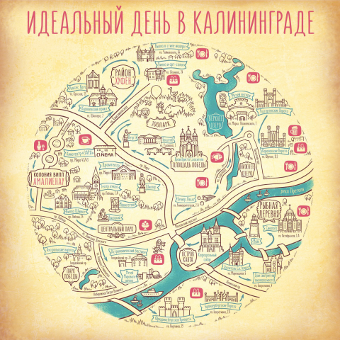 Организация экскурсионной деятельности