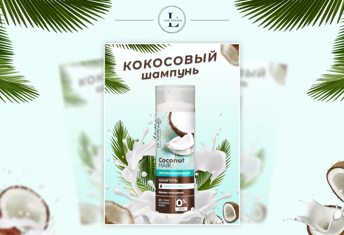 Дизайн карточки товара для wildberries