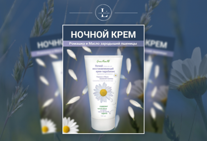 Дизайн карточки товара для wildberries