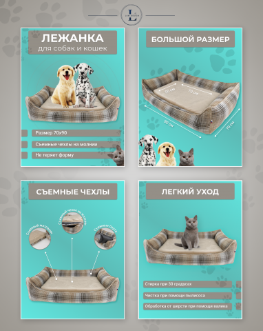 Дизайн карточки товара для wildberries