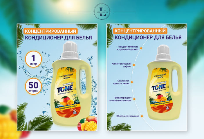Дизайн карточки товара для wildberries