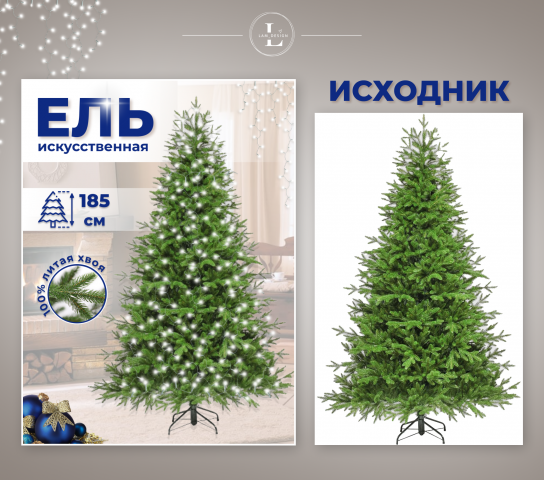 Дизайн карточки товара для wildberries