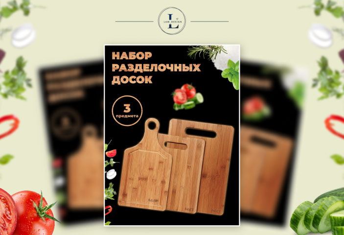Дизайн карточки товара