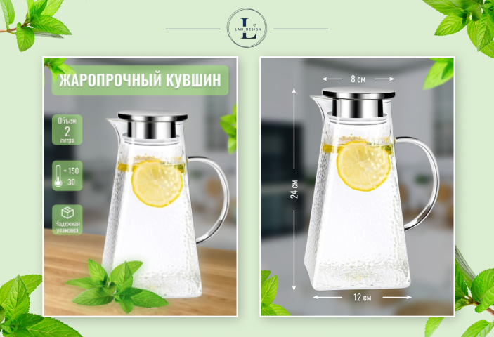 Дизайн карточки товара для Wildberries