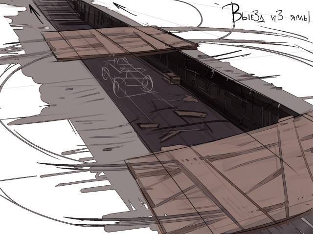 Выезд из ямы - трасса