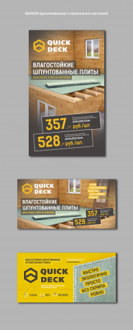 Работа 3618520