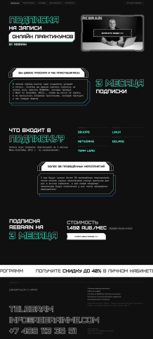 IT-Курсы