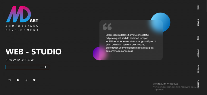 Сайт Веб студи