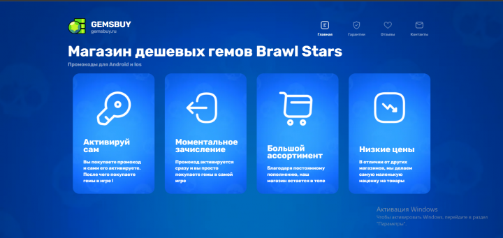 Сайт верстка