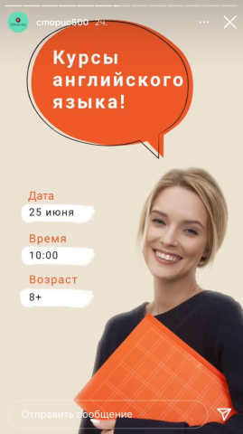 Работа 4119727