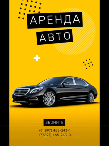 Работа 4119726