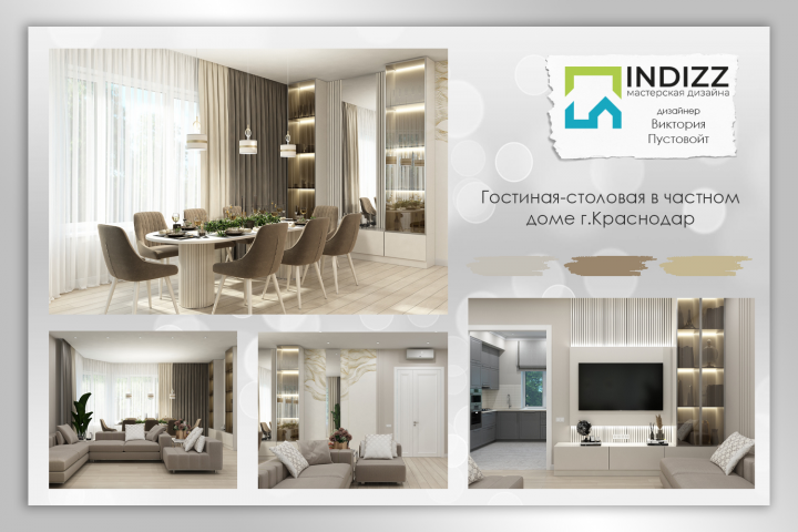 Дизайн-проект гостиной в частном доме